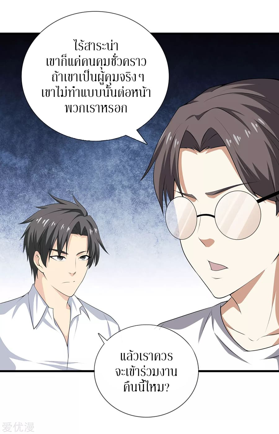 อ่านมังงะ การ์ตูน